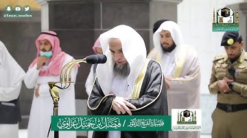 تلاوة فضيلة الشيخ فيصل غزاوي من صلاة المغرب ١٢ شوال ١٤٤١ هـ || أوائل سورة الذاريات
