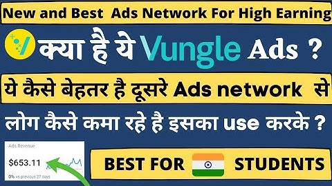 New and Best Earning Source | Earn $10 Per Day | What Is Vungle Ads | Vungle Ads Self Click earning