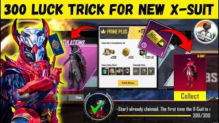 How to get NEW X- SUIT in just 2100 UC🔥 | PRIME PLUS Trick in BGMI | COMPLETE 300 Luck of X SUIT screenshot 4