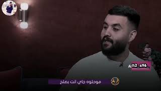 راجع تعتذر وتريد كلمه تفرحك؟|الشاعر حسين صلاح|2021|الوصف مهم 👇