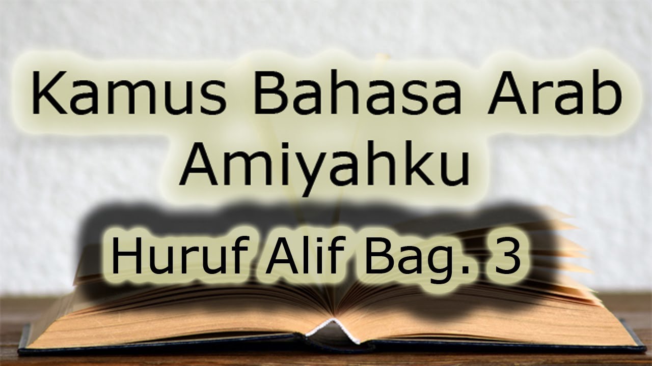 Kamus Bahasa Arab Amiyah bag 3 huruf Alif   