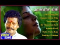 Aranmanai Kili Music Video Jukebox | Aranmanai Kili Tamil Songs | Rajkiran | Ahana | Ilaliyaraaja