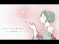 【 GUMI 】 ヤクソクの種 Seeds of Promise ( yakusoku no tane) [ sub ita ]