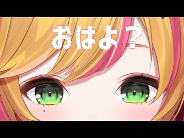 【ざつ】 もぐもぐ 【にじさんじ | セフィナ】のサムネイル