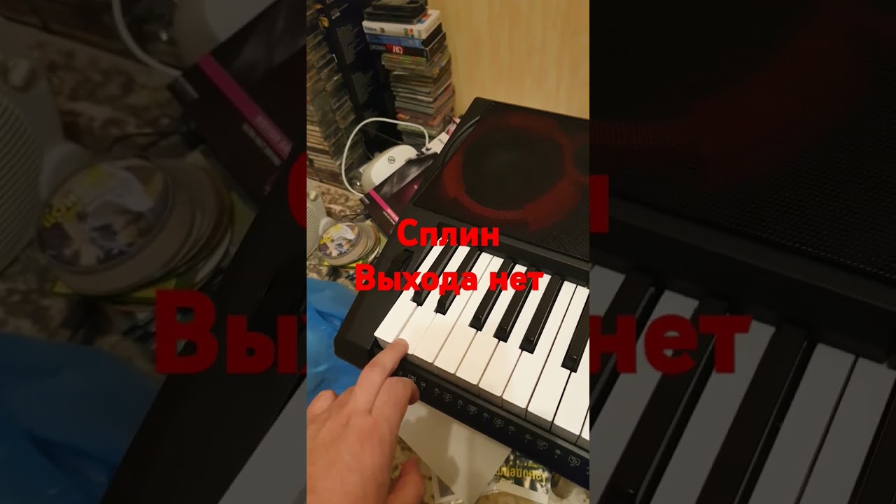 Касио . Casio CT-X3000. Maxx Nepo Dance Studio. 