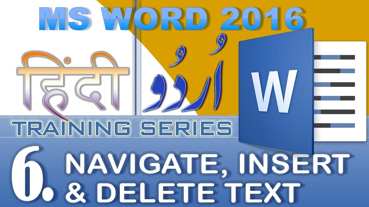 Microsoft Word 2016 Training 6. Navigate, insert and delete text in a ...