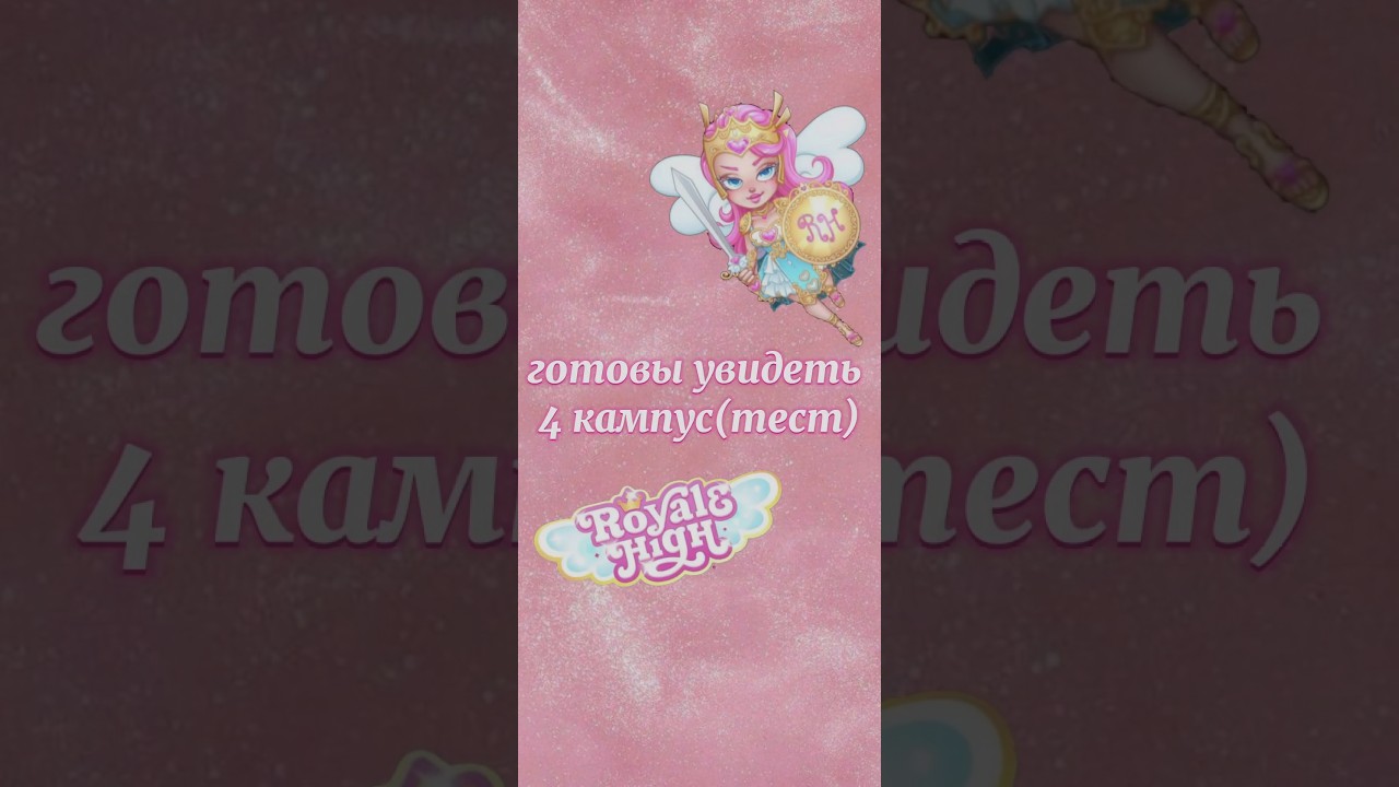 как вам?🏰 | 