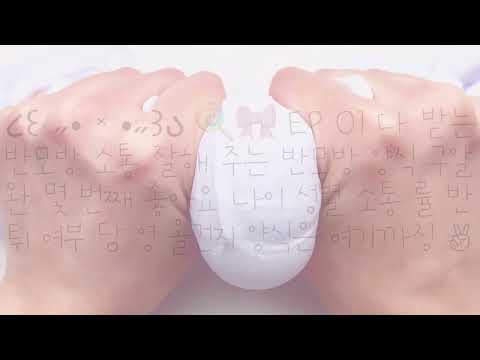 출처 안 남겨도 되는 파연카 반모방 나눔 양식 없는 반모방 나눔 아이폰 임티 반모방 나눔 예쁜 반모방 나눔 노래 없는 반모방 나눔