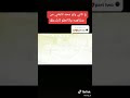 برنامج يخير الازواج بين المال والحب واذا سقط أحدهم الكرة يعني فهذا انه اختار المال