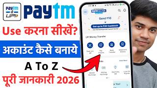 paytm kaise use karte hain - paytm kaise chalu karen screenshot 1