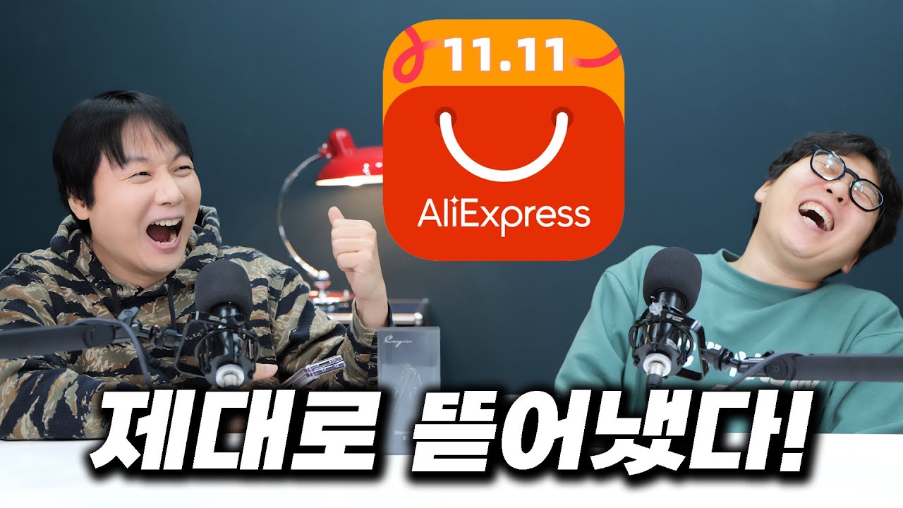 Aliexpress 제대로 뜯어냈다! 무조건 달립시다! (feat. Cayin RU6 / Topping NX7)