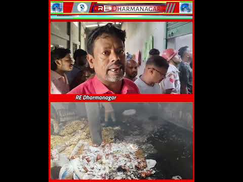 ধর্মনগরে ভয়াবহ অগ্নিকাণ্ড! আইসক্রিমের গুদামে আগুন লেগে পুড়ে ছাই প্রায় ৫০ লক্ষ টাকার সামগ্রী।