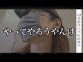 40歳、なぜそこまで辛い思いして不妊治療するんですか？