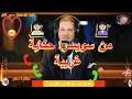 Samir Lail سمير الليل من سويسرا حكاية غريبة
