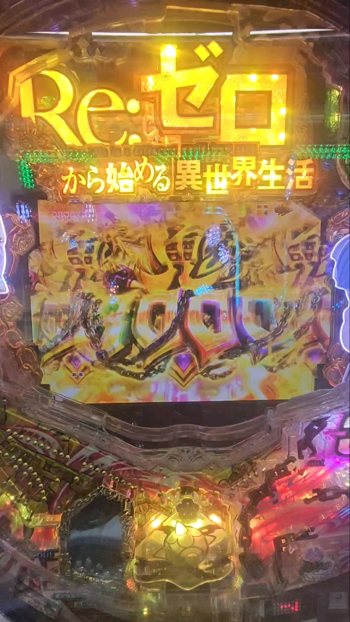 fairyshion　リゼロ 鬼がかり 卓上 ボックス 【送料込み】 大都技研 P Re：ゼロから始める異世界生活 鬼がかりver. 枠色不問 中古