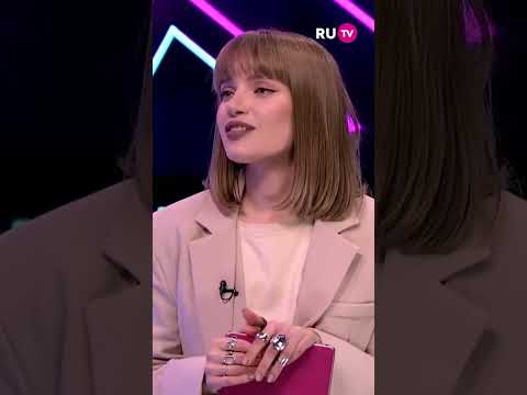 Саша Айс на RU.TV вспомнила свой первый гонорар за рекламу