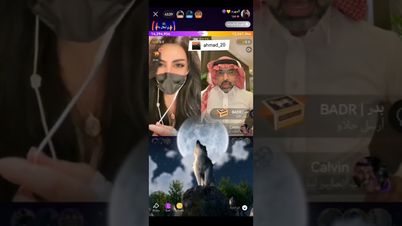 #مشاهير_جاكو جولة رسميه المهره💛 ضد إيهاب الجاسر في تحدي دوري ابطال جاكو