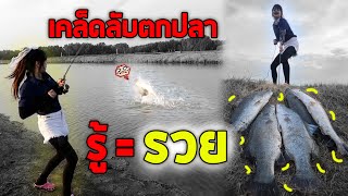 กำลังจะซวย ‼ - มีพรายกระซิบ - รวยเฉยยยยย 🤪💵💴