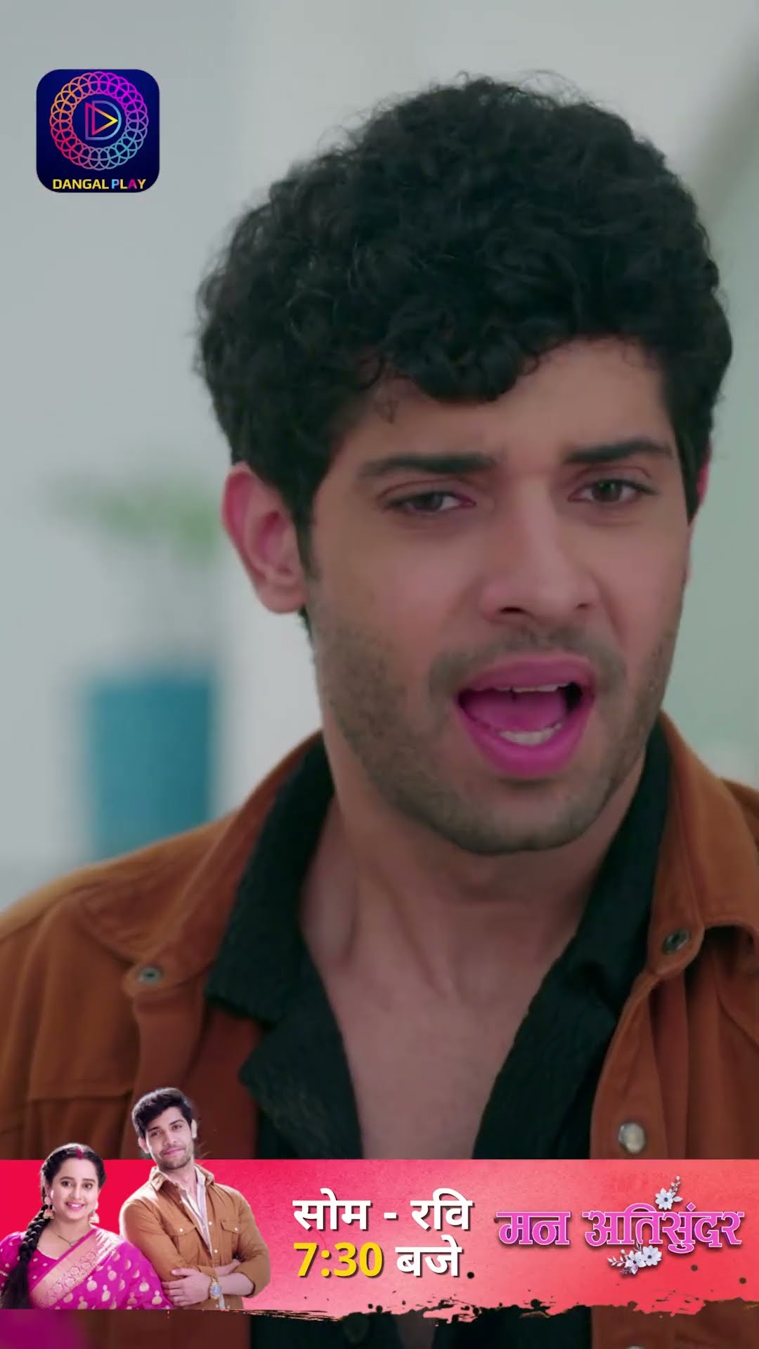 Mann Ati Sundar | 20 Nov 2024 | Shorts | Dangal TV