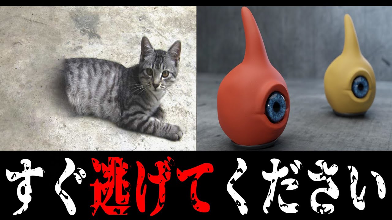 人類の味方 可愛すぎるscpがツッコミどころ満載だったwwwww傑作選 3 Scp 都市伝説 なろ屋 ツッコミ 衝撃 Youtube 人類の味方 可愛すぎるscpがツッコミどころ満載だったwwwww傑作選 3 Scp 都市伝説 なろ屋 ツッコミ 衝撃 Youtube