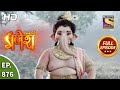 Vighnaharta Ganesh - Ep 876 - Full Episode - 16th April, 2021