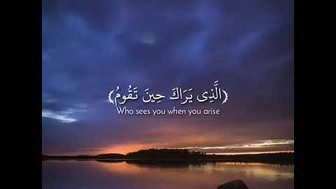 ما تيسر من سورة الشعراء