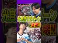 環境最強級デッキをも破壊！ジョーカーズの猛攻が止まらない！？#デュエチューブリーグ #DTL