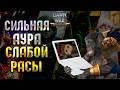 Warhammer 40000 Dawn of War: Definitive Edition Турнир от клана ELM