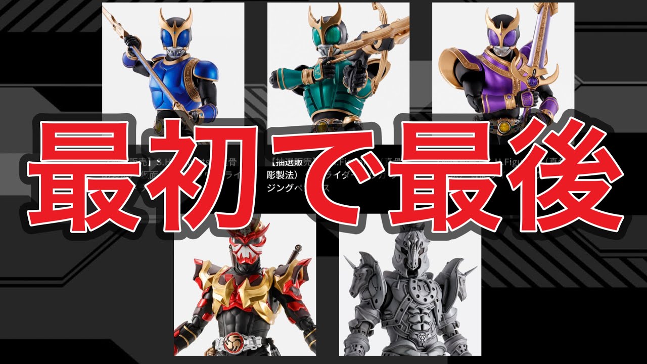 ⭐︎本日限定価格です⭐︎早いもの勝ちです Huge Giveaway】Special Lottery Sale 2026: An Impressive Lineup
