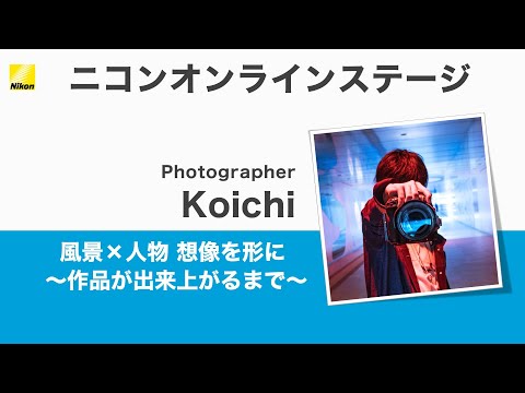 Koichi] 