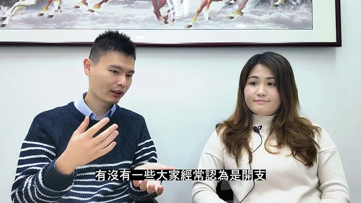 注册了香港公司,到底要交多少税? - 天天要闻