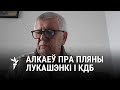 «Камісар паліцыі Бэрліну папярэдзіла, што рыхтуецца маё забойства»