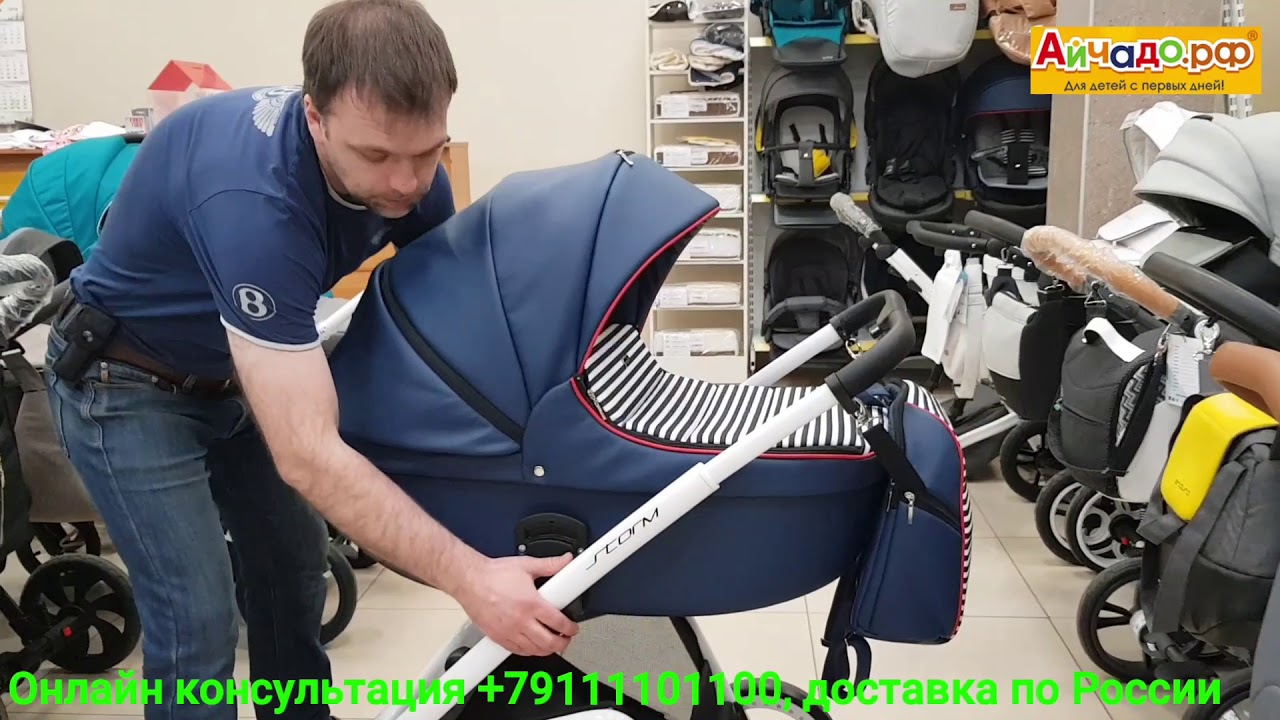 Регулировка люльки иж