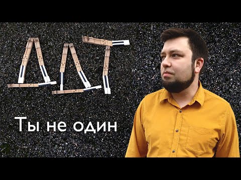 Евгений Алексеев играет ДДТ - Ты не один | Кавер на фортепиано + текст | Юрий Шевчук DDT