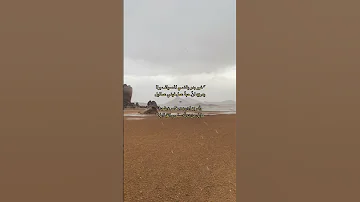 غرو بدو يقضي المصياف برا 