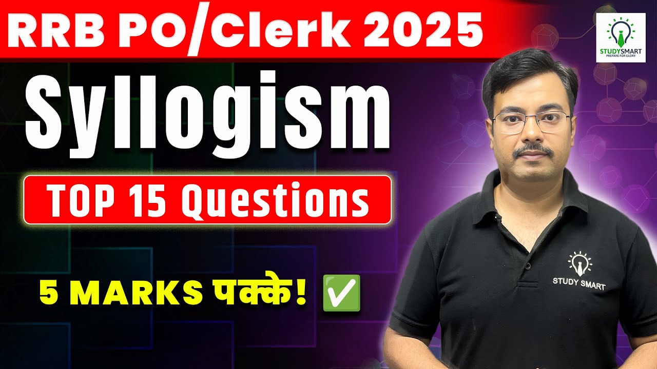 Syllogism TOP 15 Questions for  RRB PO/Clerk 2025 Prelims | 5 नंबर पक्के | Gramin Bank