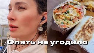 Я Из Донбасса(Торецк)Киев 11-12.05.24🌸Опять Не Угодила💩/Шаурма🥙, Готовлю Дома/Торецк-Громко💥