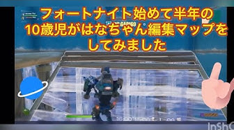 編集 マップ はなちゃん
