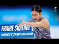 Figure skating  womens short program  full replay  beijing2022