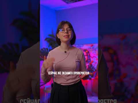 ХВАТИТ мучить детей ЕГЭ ❌