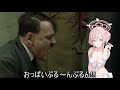 総統閣下はいろいろと楽しまれているようです【ブルーアーカイブ】