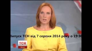 1+1 Лжет - Геббельс отдыхает. Или как за три минуты трижды соврать на крови и смерти.