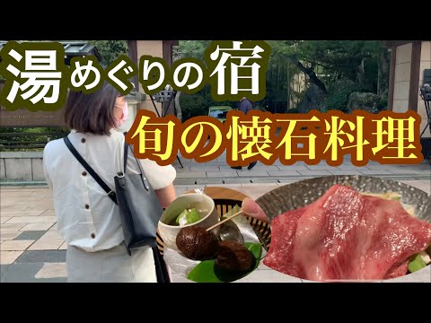福岡の隠れ家の旬の料理と温泉は一生に一度は行きたい!おすすめの宿