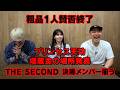 【りなぴっぴ】4月までのSNSニュース斬った【りなぴ賛否】【リンダカラー∞】