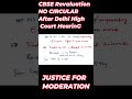 CBSE Revaluation Update🔥Why CBSE NO CIRCULAR After Delhi High Court HearinG JUSTICE FOR MODERATION