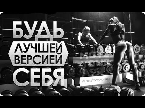 Мотивация динамика зашкаливает  Музыка для спорта  Best HIPHOP Workout Music