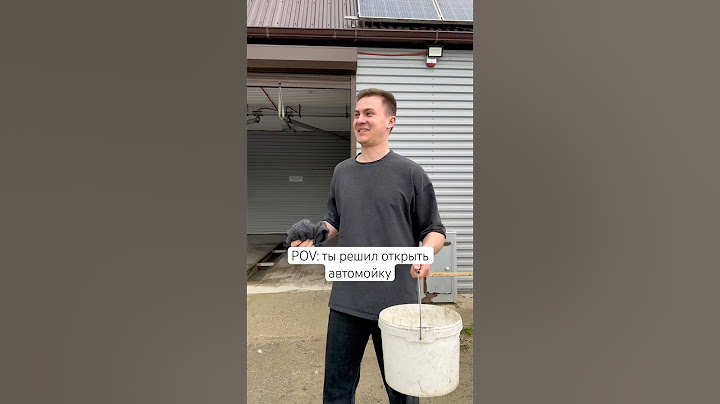 Это точно автомойка?🥲 #юмор #авто