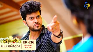 Janaki Parinayam | 12th October 2026 | Full Episode No 216 | ETV Telugu