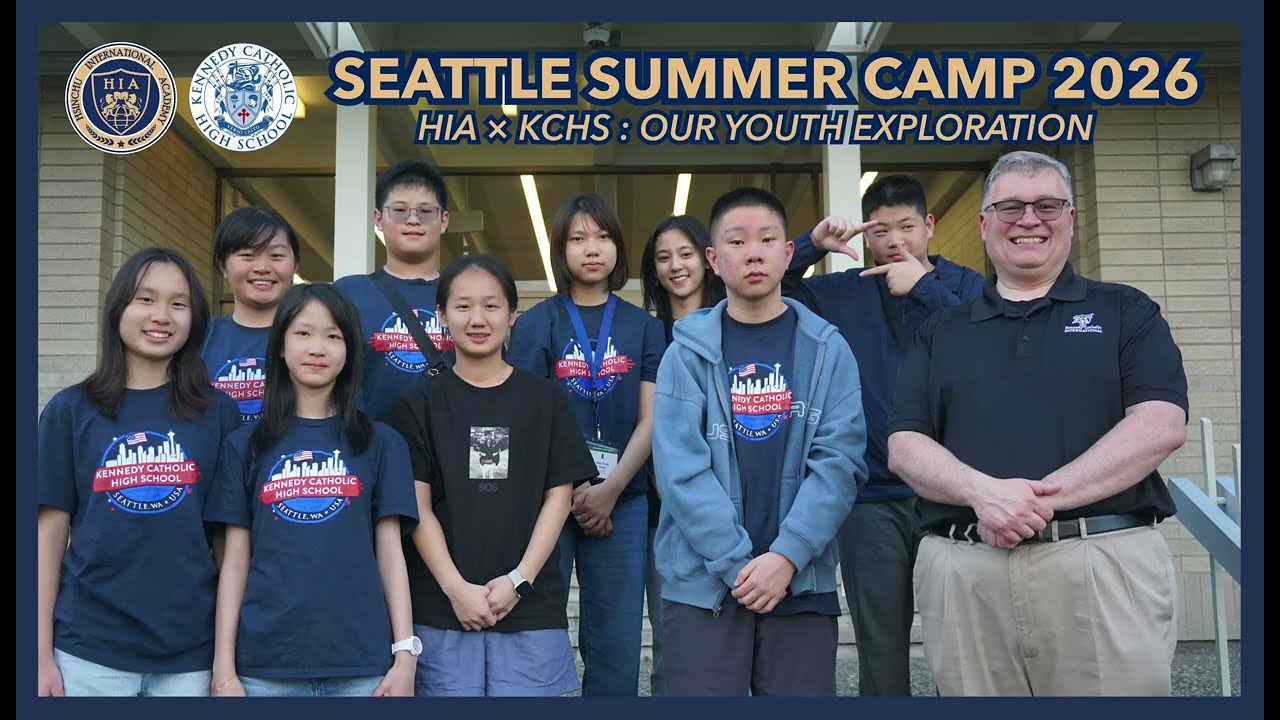 Seattle Summer Camp 2026 🇺🇸 HIA × KCHS: Our Youth Exploration