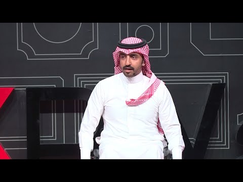 الإلهام بالعطاء | محمد الشريف | TEDxRiyadh